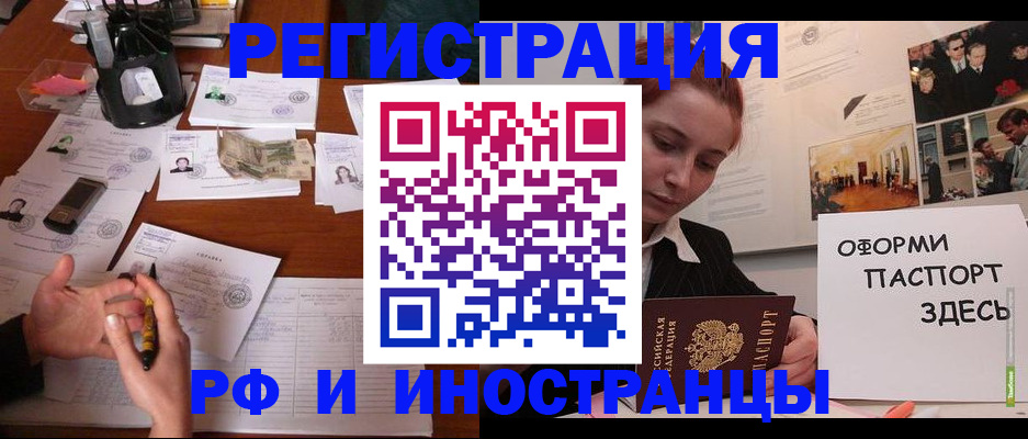 регистрация для школы в Торжоке