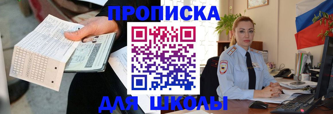 регистрация для дет. сада в Торжоке